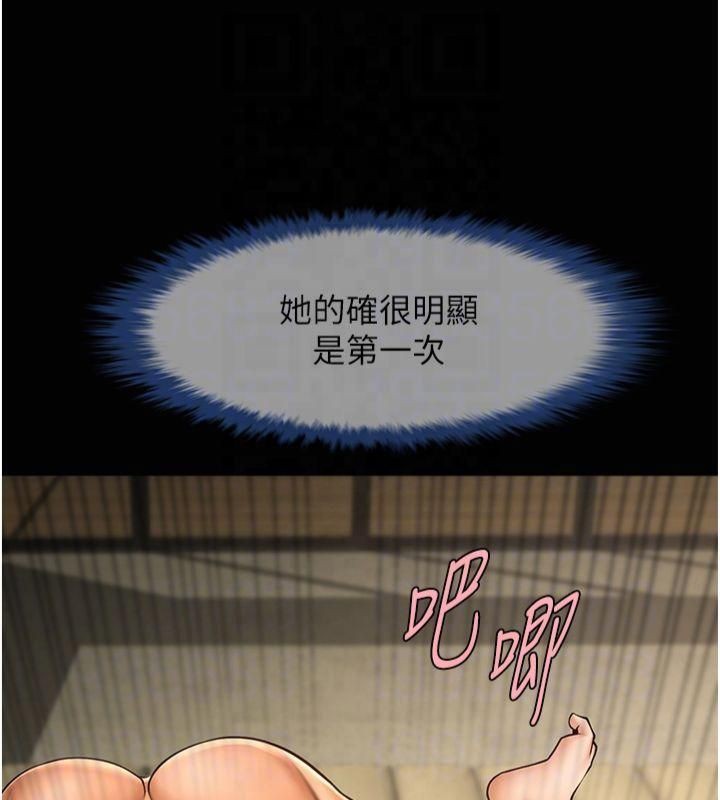 炸裂吧!巨棒第61話-送給安達的肉便器&hearts;