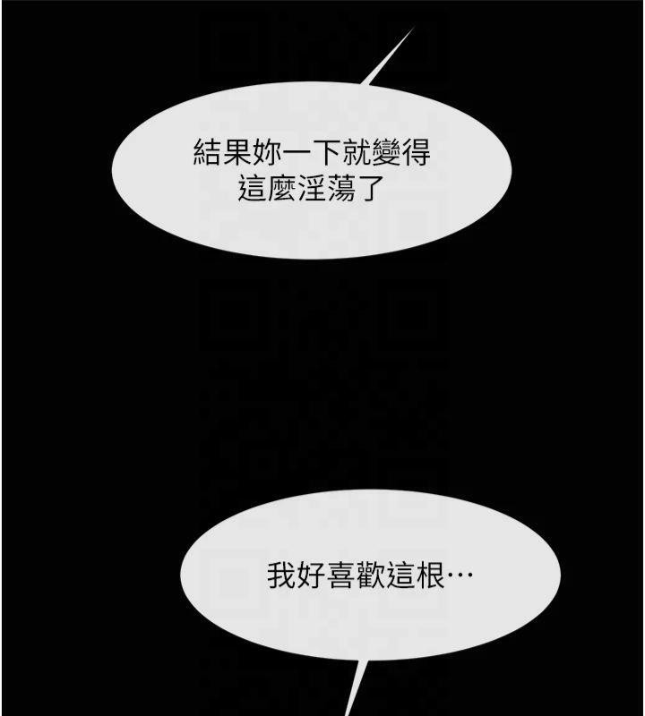炸裂吧!巨棒第61話-送給安達的肉便器&hearts;