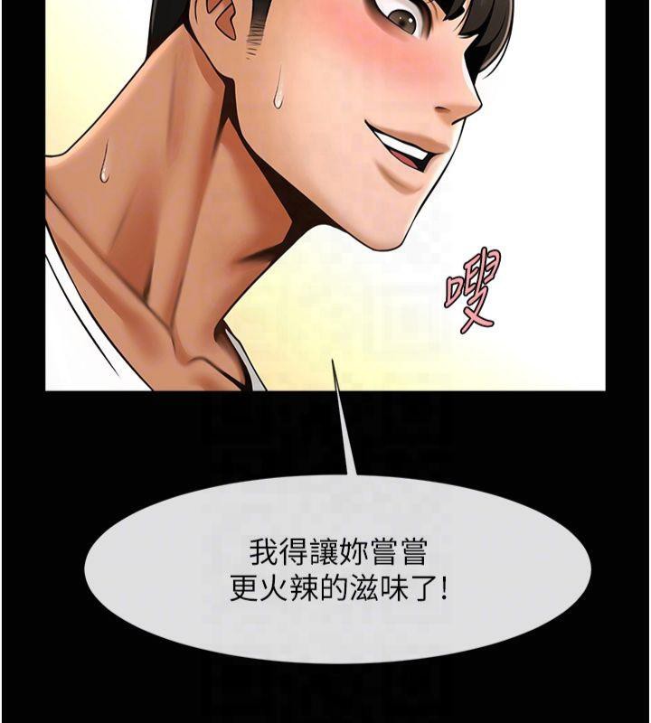炸裂吧!巨棒第61話-送給安達的肉便器&hearts;