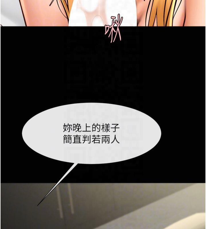 炸裂吧!巨棒第61話-送給安達的肉便器♥
