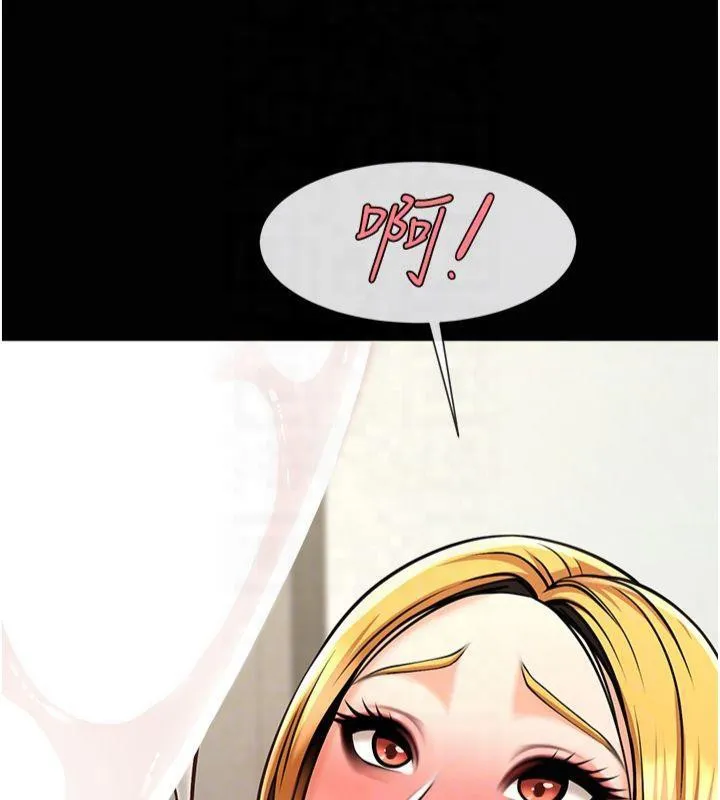 炸裂吧!巨棒第61話-送給安達的肉便器&hearts;