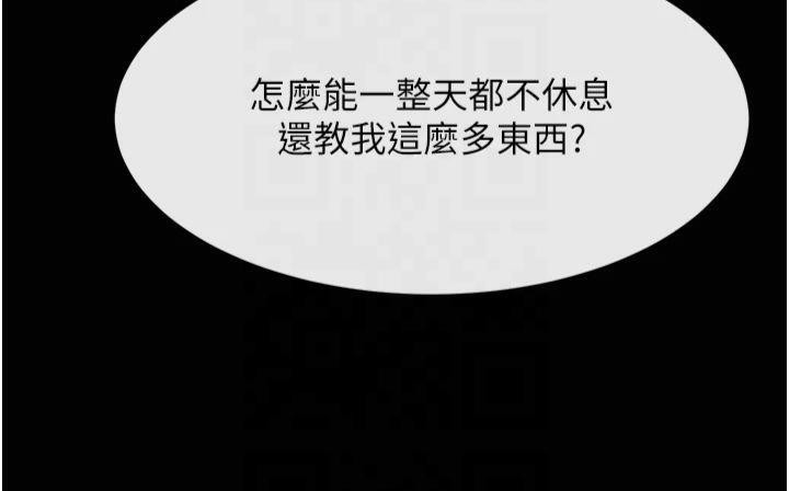 炸裂吧!巨棒第61話-送給安達的肉便器&hearts;