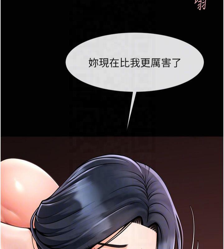 炸裂吧!巨棒第61話-送給安達的肉便器&hearts;