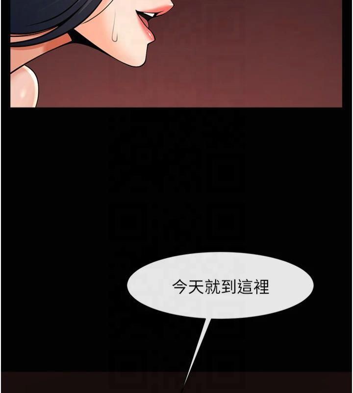 炸裂吧!巨棒第61話-送給安達的肉便器&hearts;