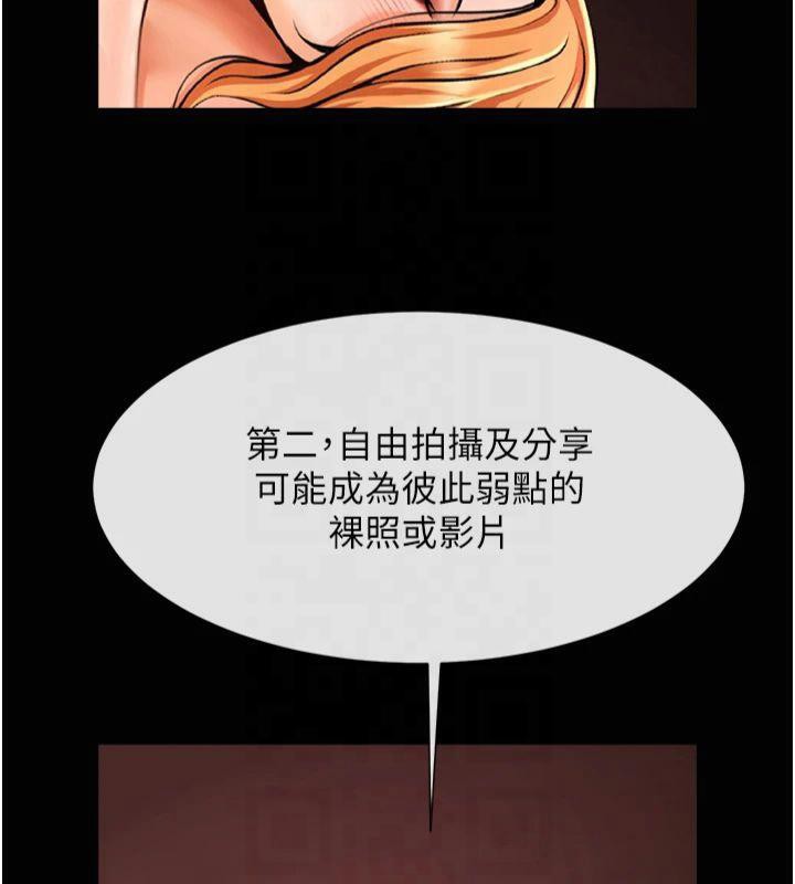 炸裂吧!巨棒第61話-送給安達的肉便器♥