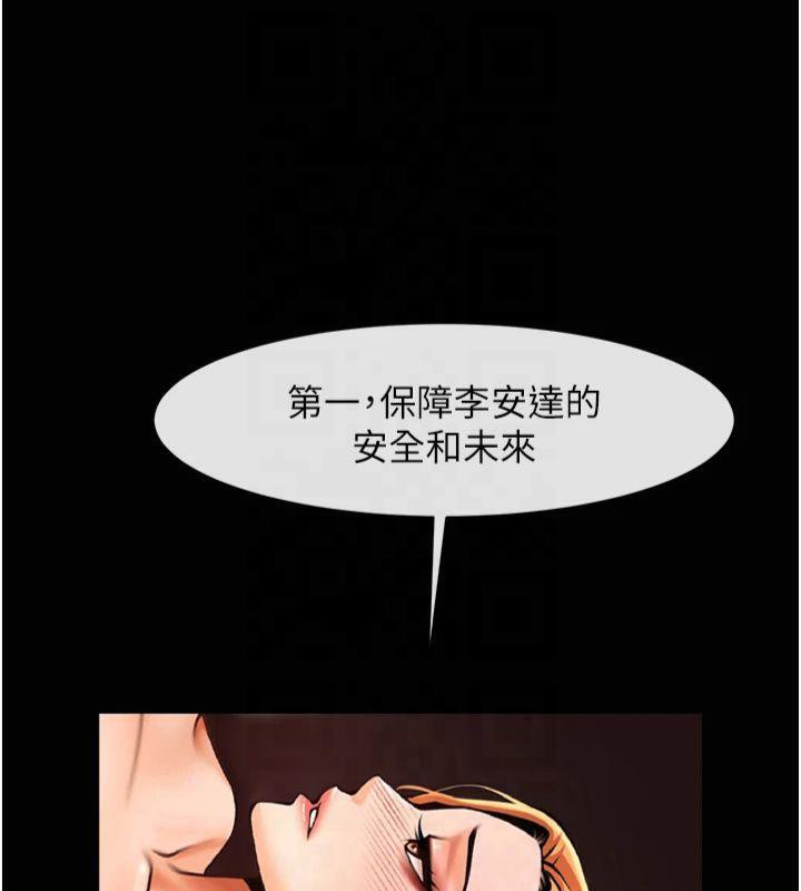炸裂吧!巨棒第61話-送給安達的肉便器&hearts;