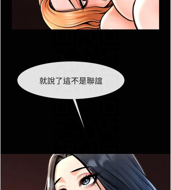 炸裂吧!巨棒第61話-送給安達的肉便器♥