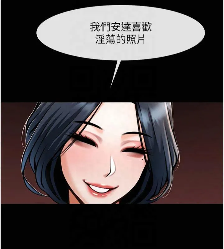 炸裂吧!巨棒第61話-送給安達的肉便器&hearts;