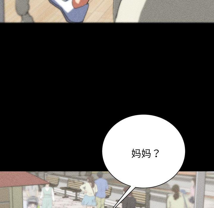 危险同学会第48話