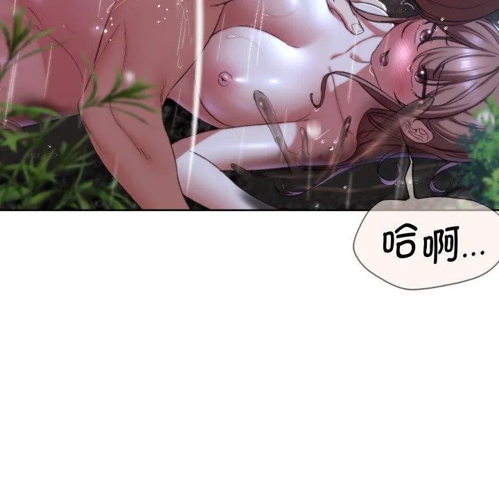 危险同学会第48話
