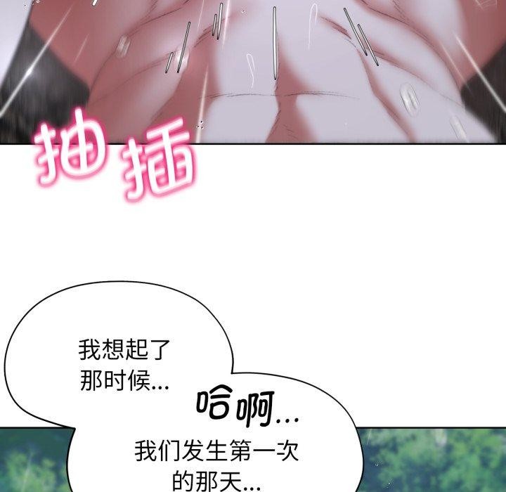 危险同学会第48話