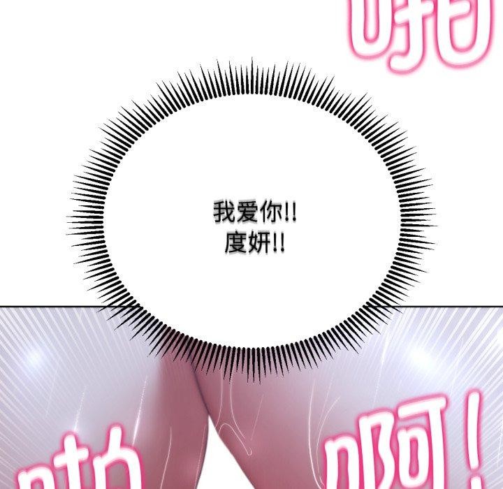 危险同学会第48話