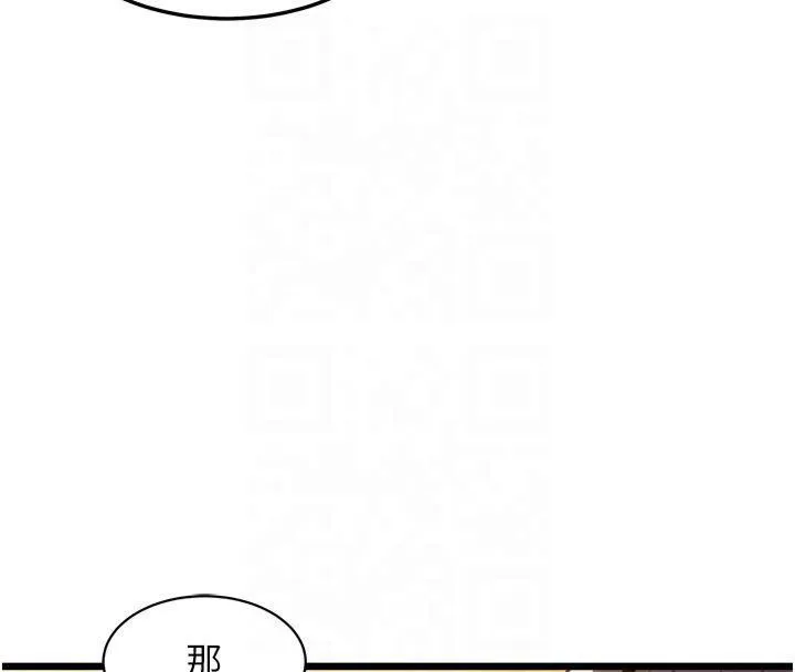 命運:貞潔慾女第21話-完食濕黏齁哩穴