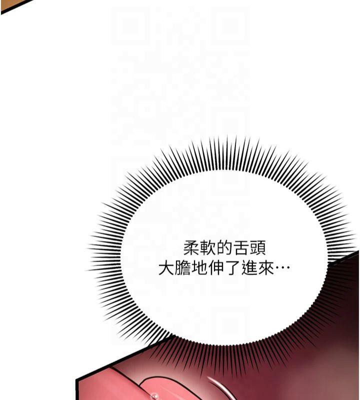 命運:貞潔慾女第21話-完食濕黏齁哩穴