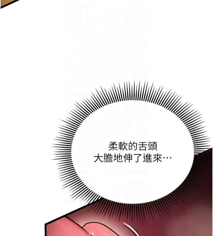 命運:貞潔慾女第21話-完食濕黏齁哩穴
