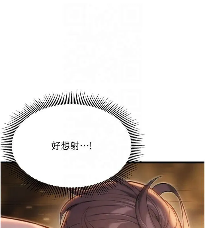 命運:貞潔慾女第21話-完食濕黏齁哩穴
