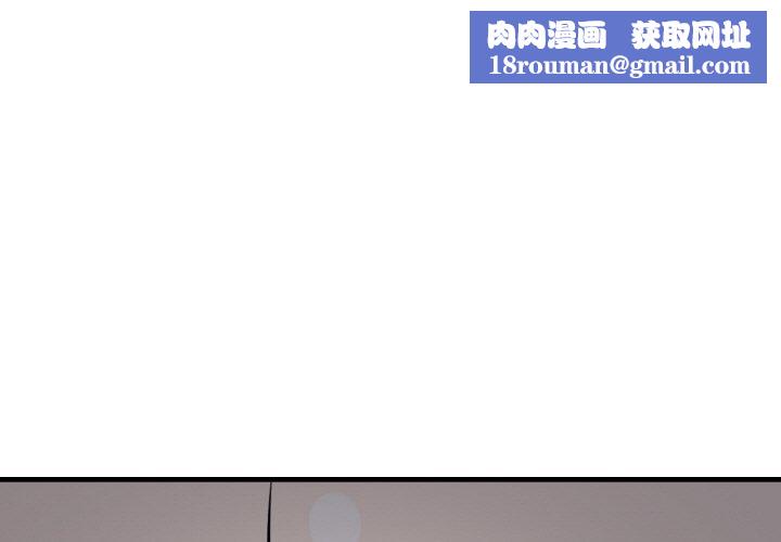 爱上按摩师第8話