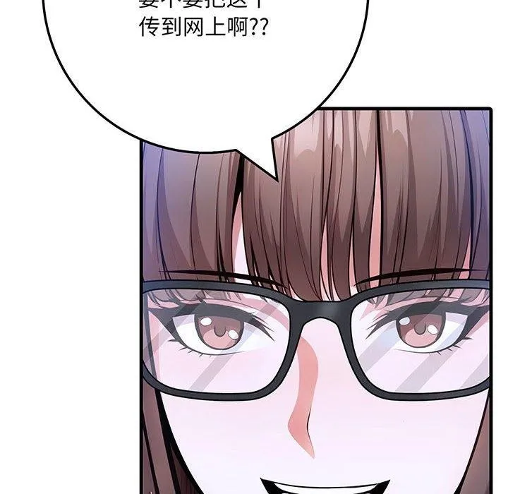 為畢業獻身第7話