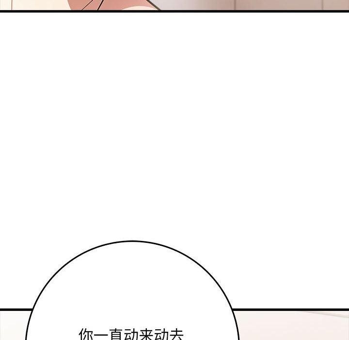 为毕业献身第7話