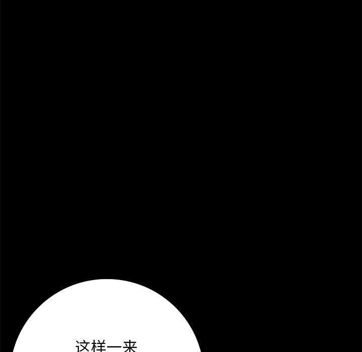 为毕业献身第7話
