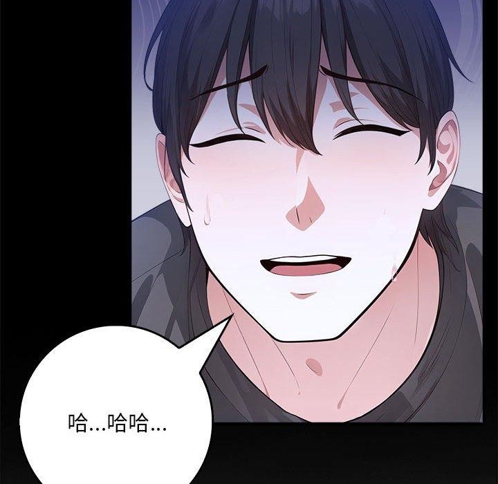 為畢業獻身第7話