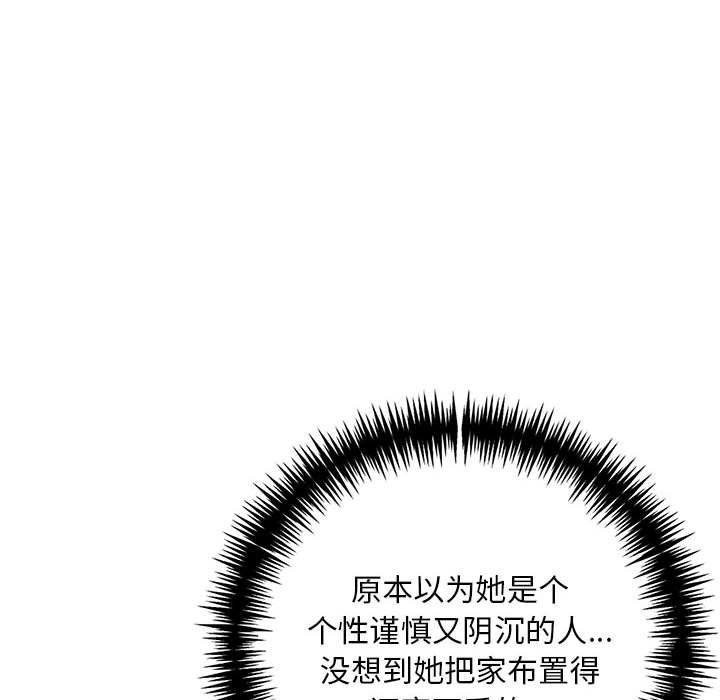 為畢業獻身第7話
