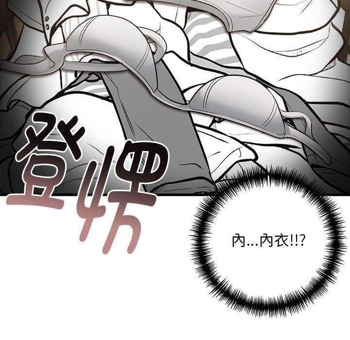為畢業獻身第7話