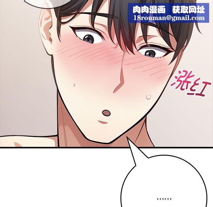 为毕业献身第7話