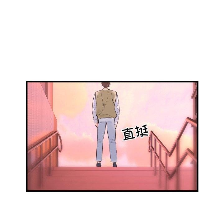 撕开冰山女神的面具第6話