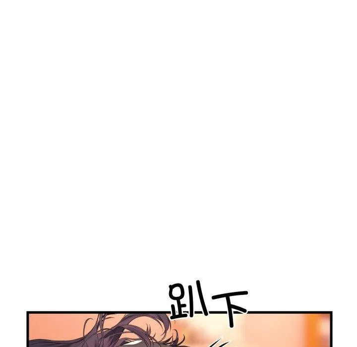 撕開冰山女神的麪具第6話