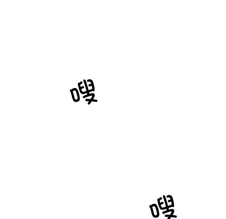 撕开冰山女神的面具第6話