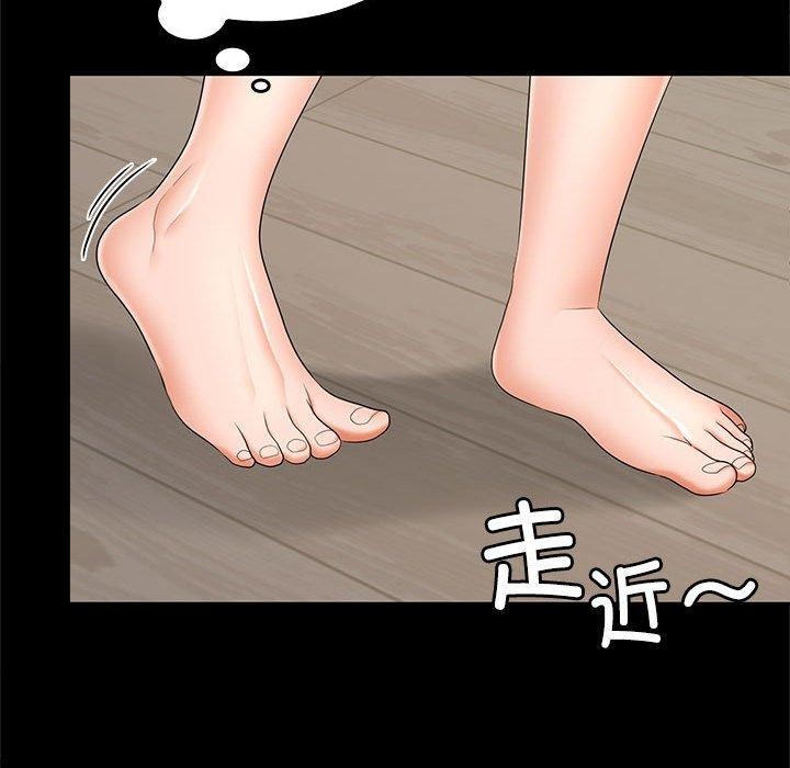 在公司偷偷爱第34話