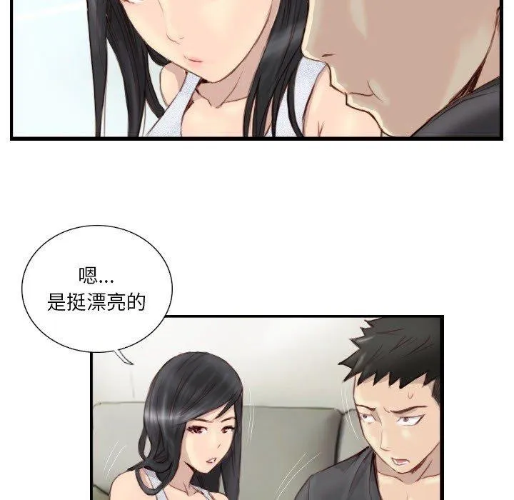 超能刑警第24話