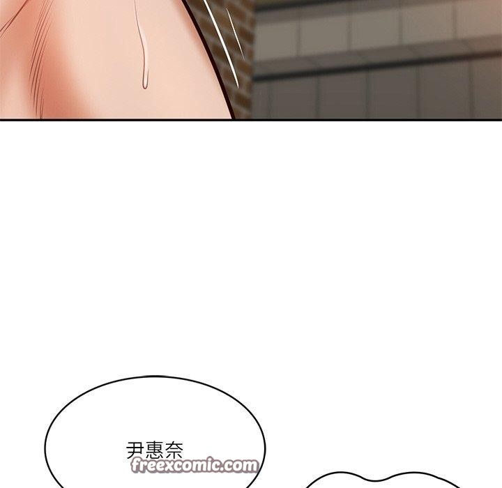 财阀家的女婿第11話