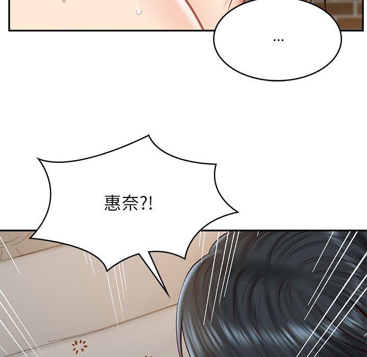 财阀家的女婿第11話