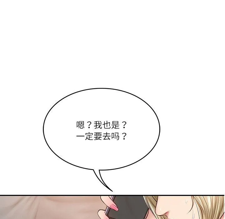 财阀家的女婿第11話