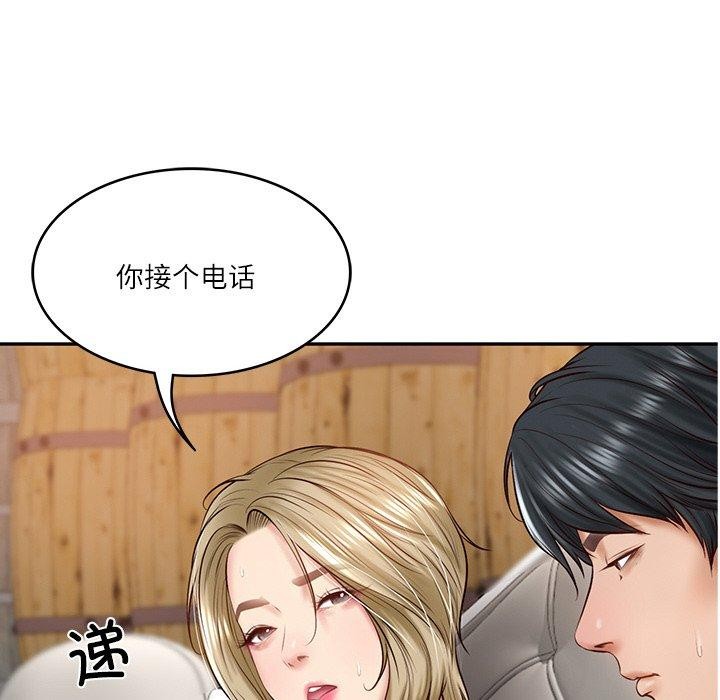 财阀家的女婿第11話
