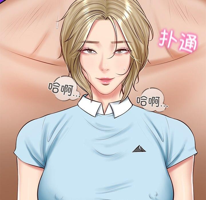 财阀家的女婿第11話