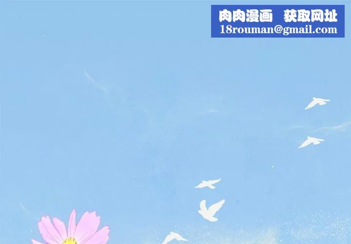 怀孕契约第16話
