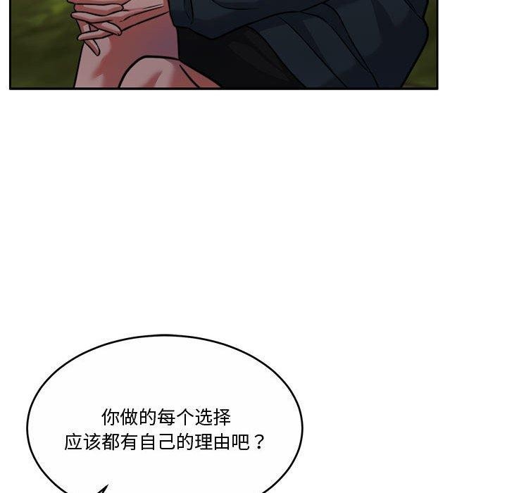 怀孕契约第16話