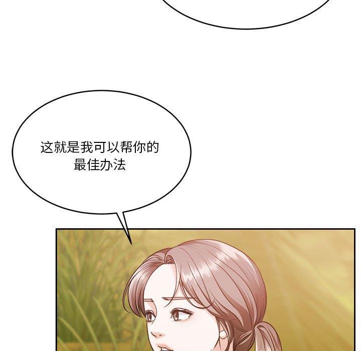 怀孕契约第16話