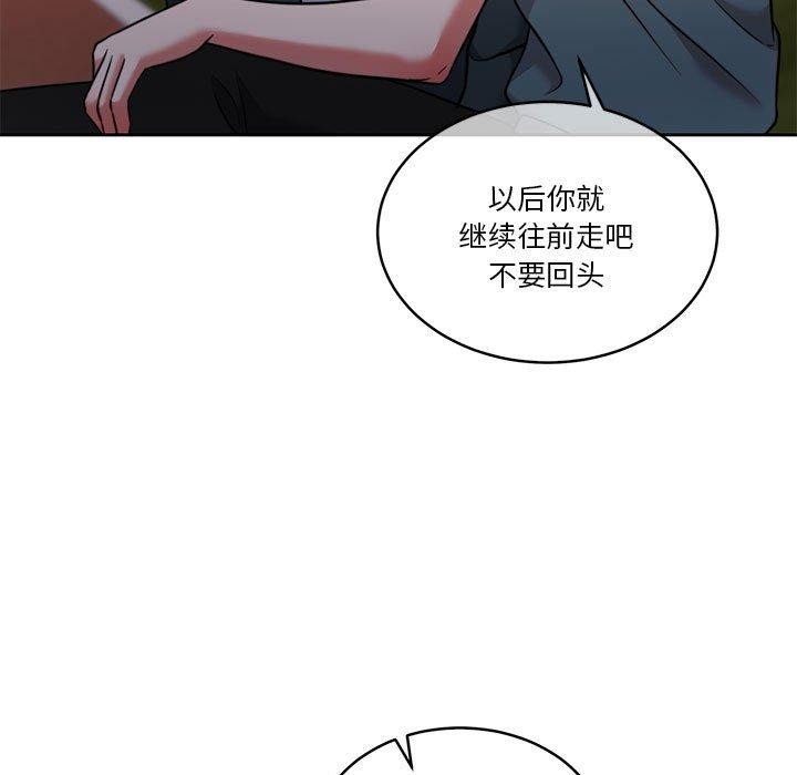 怀孕契约第16話