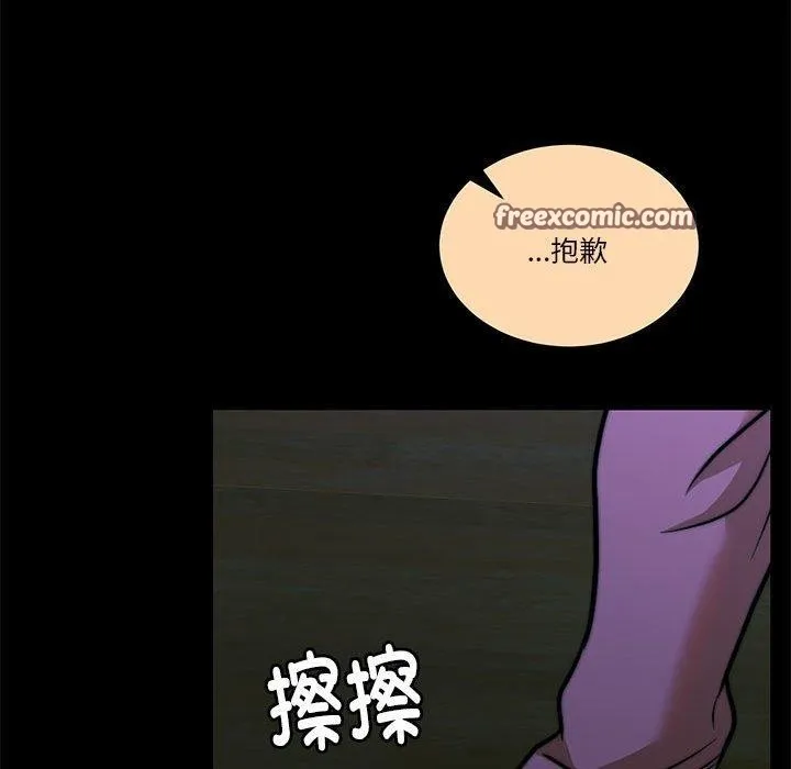 怀孕契约第16話
