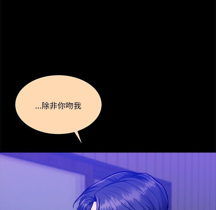 怀孕契约第16話