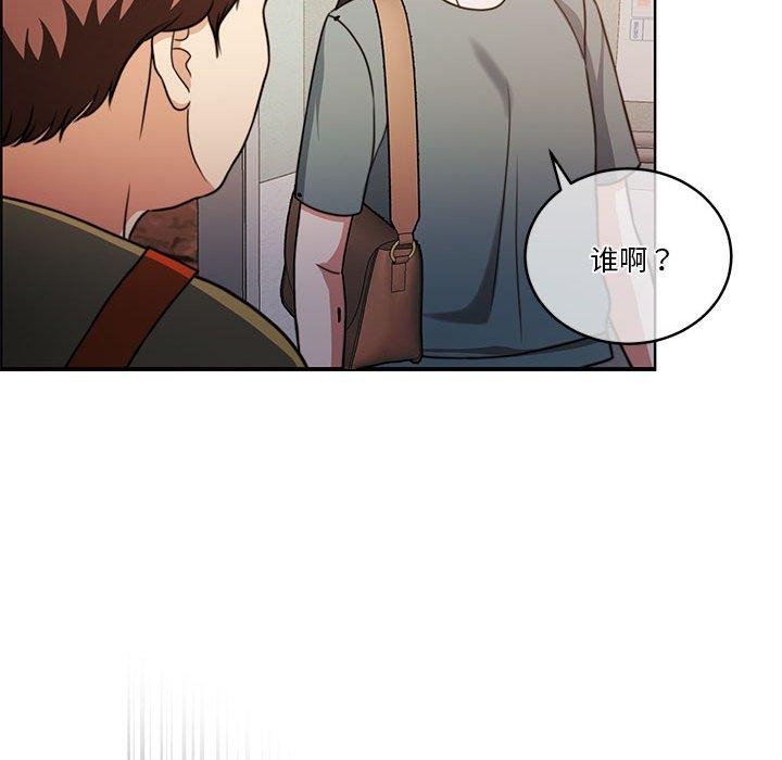 怀孕契约第16話