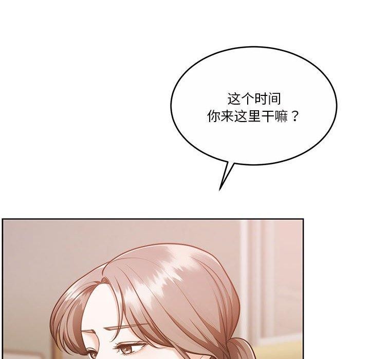怀孕契约第16話