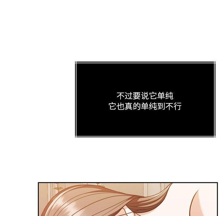 怀孕契约第16話