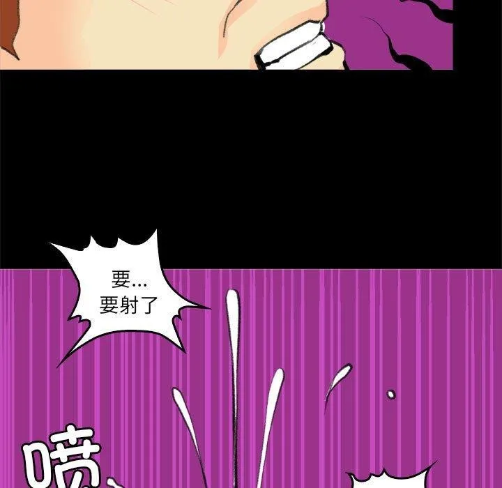 撩妹笔记本第19話