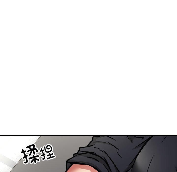 新都市外卖员第28話