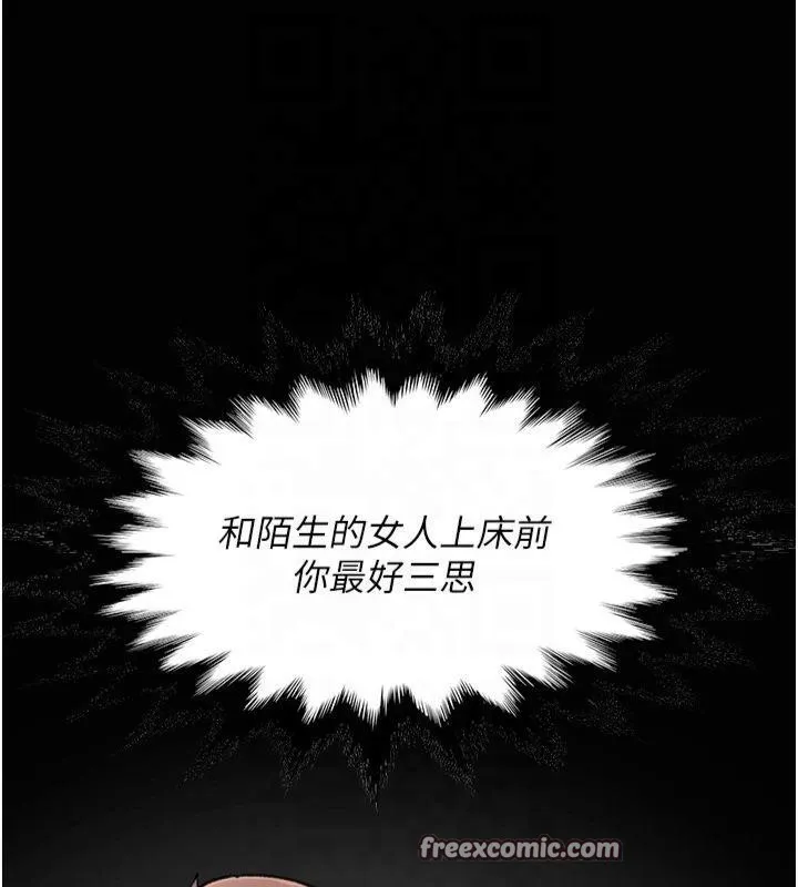 深層潔淨達人第14話-妳的小穴也太濕了&hellip;!
